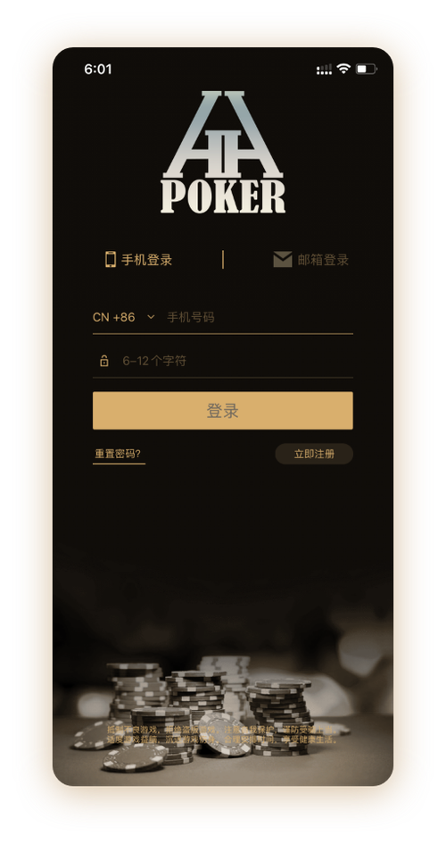 HHpoker24小客服